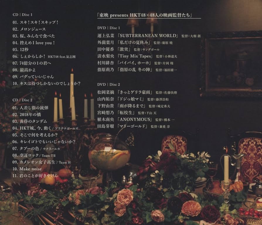 HKT48 1stアルバム 092 CD+DVD 4type セット HKT48、1stアルバム「092」詳細発表 - 音楽ナタリー